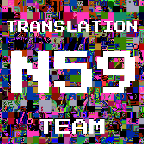 N59 Translation Team Logo